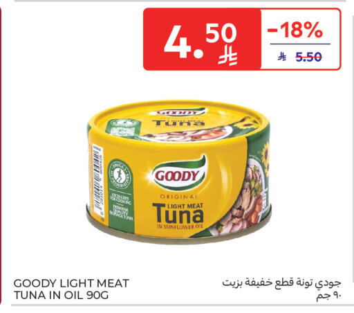 available at Carrefour in KSA, Saudi Arabia, Saudi - Riyadh