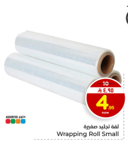 available at Hyper Al Wafa in KSA, Saudi Arabia, Saudi - Dammam