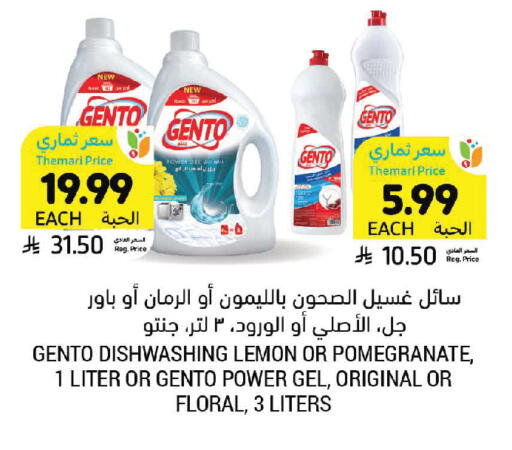 Lemon Pomegranate available at Tamimi Market in KSA, Saudi Arabia, Saudi - Jeddah