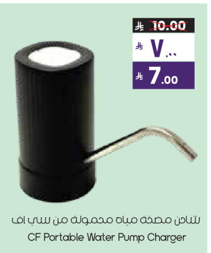 available at City Flower in KSA, Saudi Arabia, Saudi - Al Khobar
