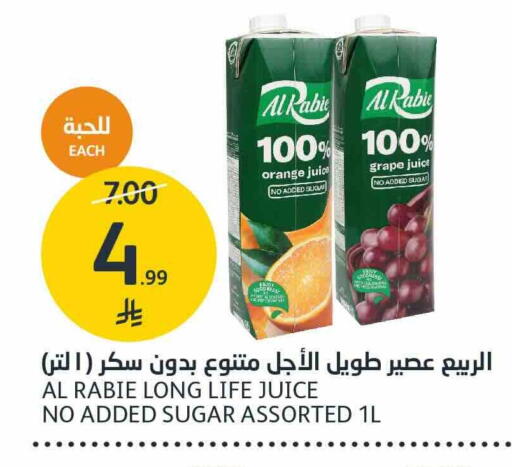 Orange available at مركز الجزيرة للتسوق in مملكة العربية السعودية, السعودية, سعودية - الرياض