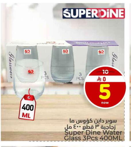 available at هايبر الوفاء in مملكة العربية السعودية, السعودية, سعودية - الخرج