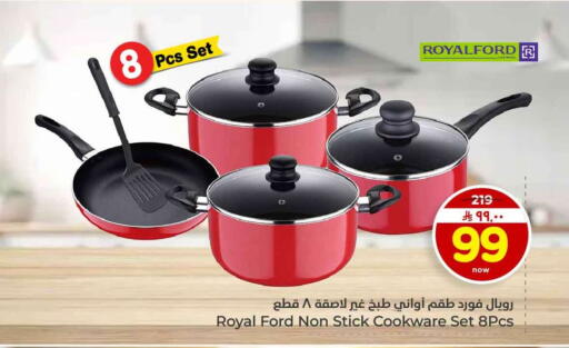 available at هايبر الوفاء in مملكة العربية السعودية, السعودية, سعودية - الخرج