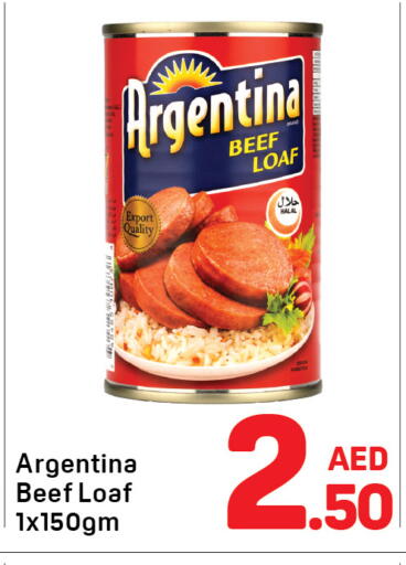 available at دي تو دي in الإمارات العربية المتحدة , الامارات - دبي