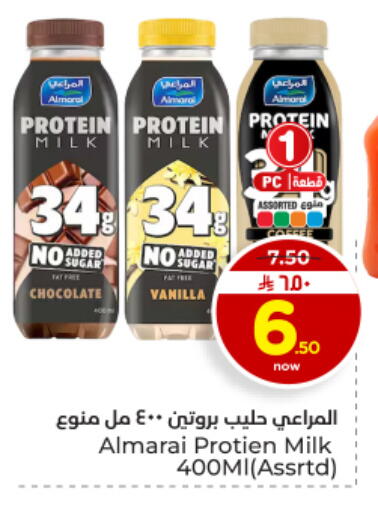 Vanilla available at هايبر الوفاء in مملكة العربية السعودية, السعودية, سعودية - المنطقة الشرقية