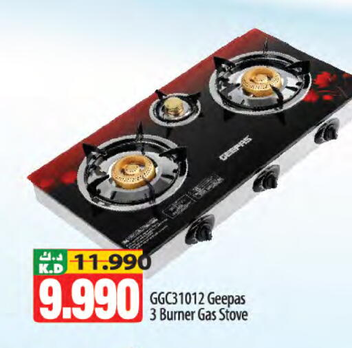 Mango available at مانجو هايبرماركت in الكويت - محافظة الأحمدي