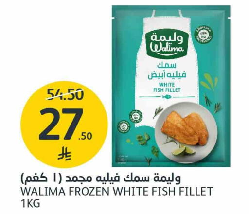 available at مركز الجزيرة للتسوق in مملكة العربية السعودية, السعودية, سعودية - الرياض