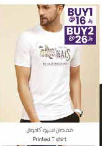 available at City Flower in KSA, Saudi Arabia, Saudi - Sakaka