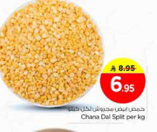 available at نستو in مملكة العربية السعودية, السعودية, سعودية - الخرج