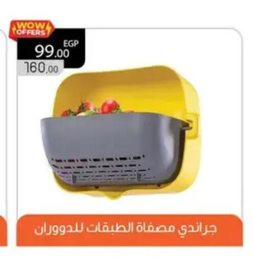 available at Panda  in Egypt - Cairo
