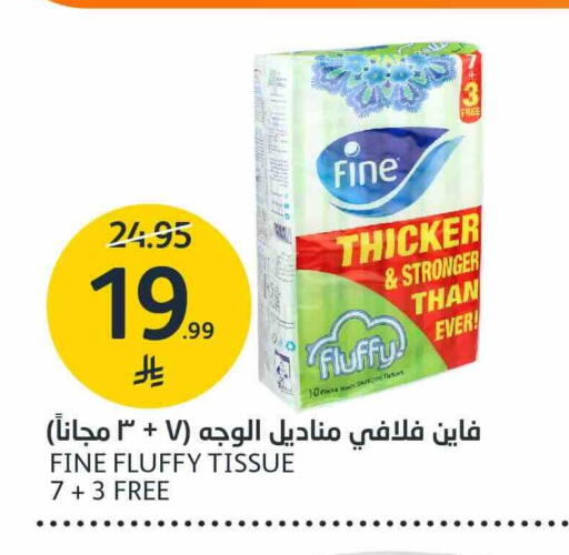 available at مركز الجزيرة للتسوق in مملكة العربية السعودية, السعودية, سعودية - الرياض