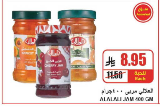 Apricot Cherry available at A ماركت in مملكة العربية السعودية, السعودية, سعودية - الرياض