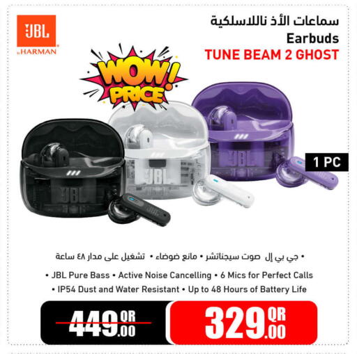 available at جمبو للإلكترونيات in قطر - الخور