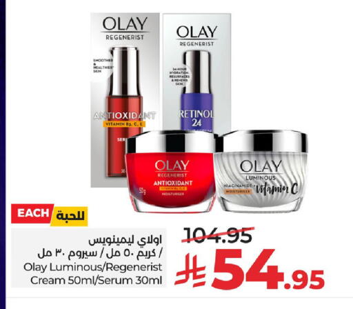 available at LULU Hypermarket in KSA, Saudi Arabia, Saudi - Al Hasa