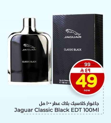 available at Hyper Al Wafa in KSA, Saudi Arabia, Saudi - Jeddah