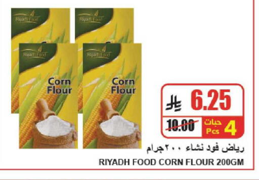 available at A ماركت in مملكة العربية السعودية, السعودية, سعودية - الرياض