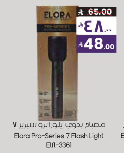 available at City Flower in KSA, Saudi Arabia, Saudi - Hafar Al Batin