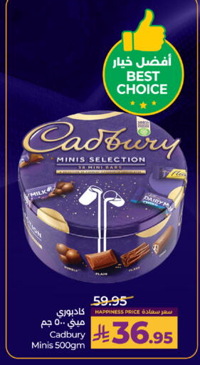 available at LULU Hypermarket in KSA, Saudi Arabia, Saudi - Riyadh