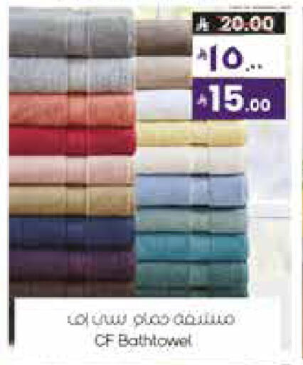 available at ستي فلاور in مملكة العربية السعودية, السعودية, سعودية - سكاكا