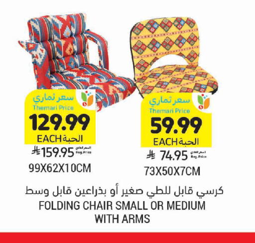 available at Tamimi Market in KSA, Saudi Arabia, Saudi - Jeddah