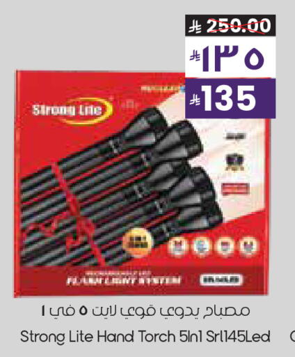 available at ستي فلاور in مملكة العربية السعودية, السعودية, سعودية - الأحساء‎