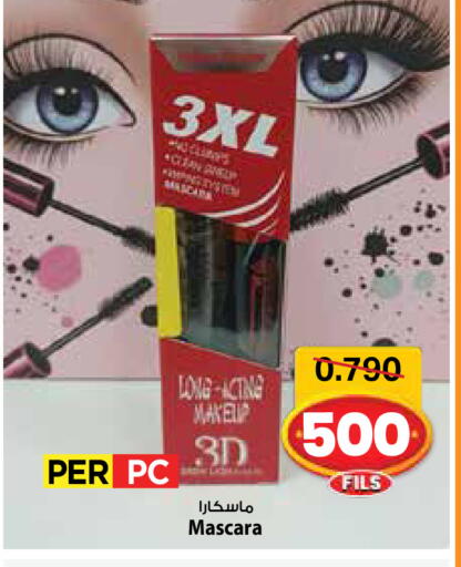 available at Mark & Save in Kuwait - Ahmadi Governorate