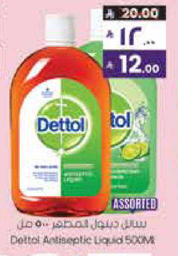 available at City Flower in KSA, Saudi Arabia, Saudi - Najran