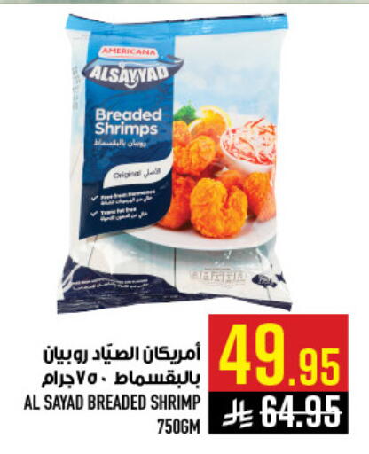 available at Abraj Hypermarket in KSA, Saudi Arabia, Saudi - Mecca