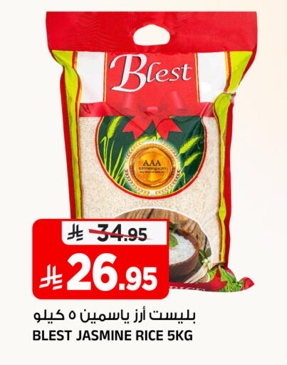 available at Al Madina Hypermarket in KSA, Saudi Arabia, Saudi - Riyadh
