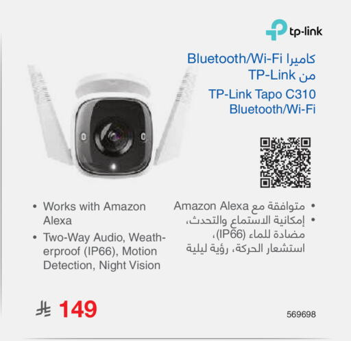 available at Jarir Bookstore in KSA, Saudi Arabia, Saudi - Khamis Mushait