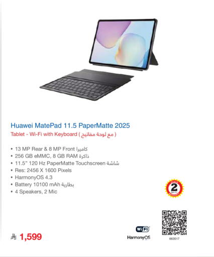 available at Jarir Bookstore in KSA, Saudi Arabia, Saudi - Khamis Mushait