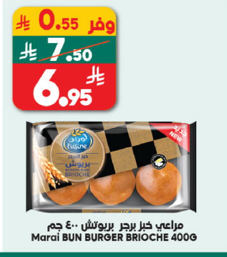 available at Dukan in KSA, Saudi Arabia, Saudi - Jeddah