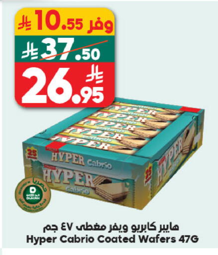 available at Dukan in KSA, Saudi Arabia, Saudi - Medina