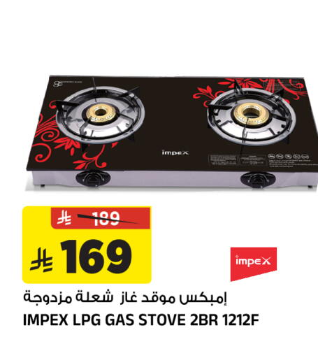 available at المدينة هايبرماركت in مملكة العربية السعودية, السعودية, سعودية - الرياض