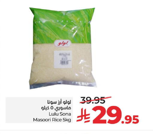 available at LULU Hypermarket in KSA, Saudi Arabia, Saudi - Al Khobar