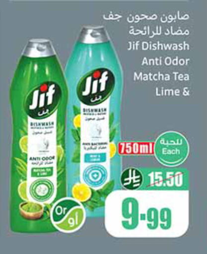 available at Othaim Markets in KSA, Saudi Arabia, Saudi - Medina