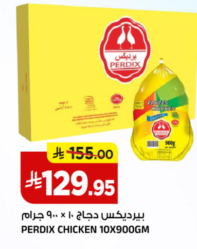 available at المدينة هايبرماركت in مملكة العربية السعودية, السعودية, سعودية - الرياض