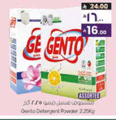 available at ستي فلاور in مملكة العربية السعودية, السعودية, سعودية - الرياض