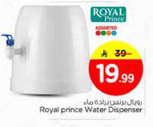 available at نستو in مملكة العربية السعودية, السعودية, سعودية - المنطقة الشرقية