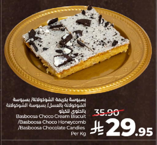 available at لولو هايبرماركت in مملكة العربية السعودية, السعودية, سعودية - جدة