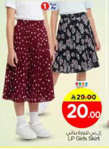 available at Nesto in KSA, Saudi Arabia, Saudi - Riyadh