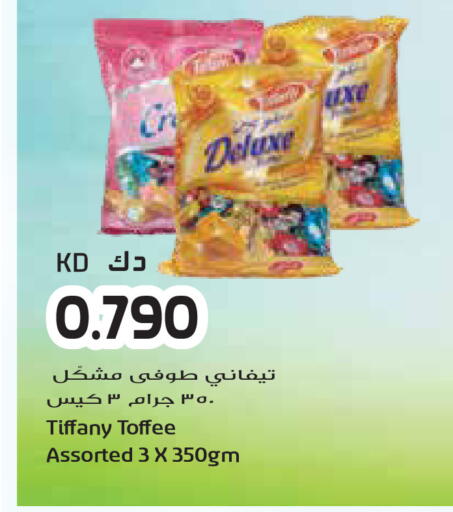 available at جراند هايبر in الكويت - مدينة الكويت