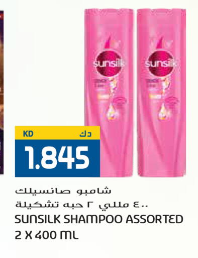 available at جراند هايبر in الكويت - مدينة الكويت