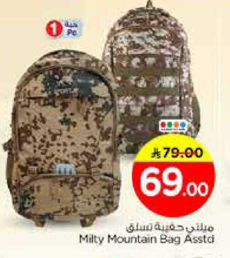 available at نستو in مملكة العربية السعودية, السعودية, سعودية - الخرج