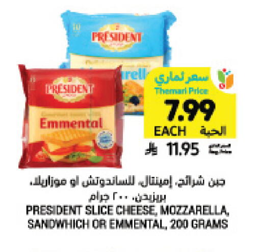 available at Tamimi Market in KSA, Saudi Arabia, Saudi - Jeddah