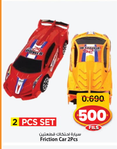 available at Mark & Save in Kuwait - Ahmadi Governorate