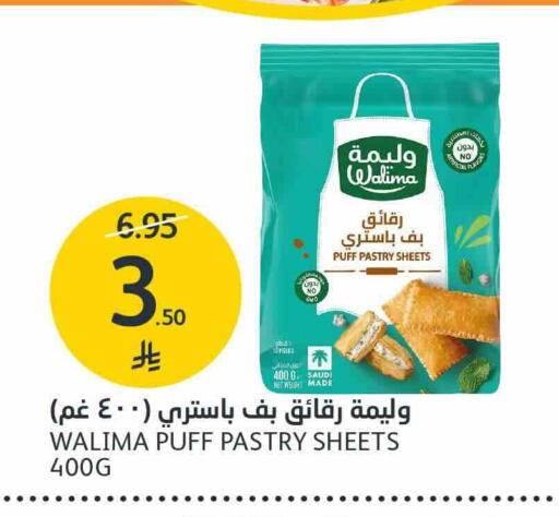 available at مركز الجزيرة للتسوق in مملكة العربية السعودية, السعودية, سعودية - الرياض