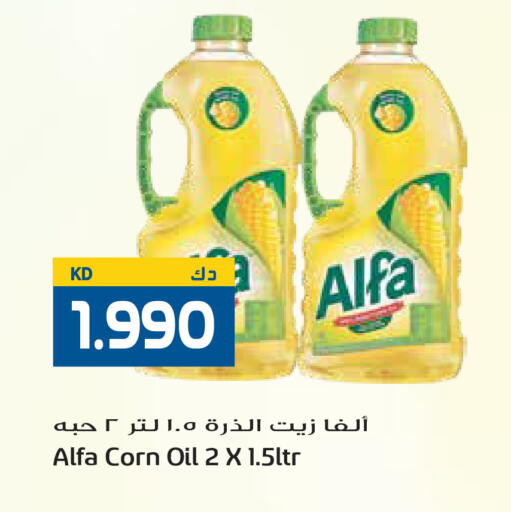 available at Grand Hyper in Kuwait - Ahmadi Governorate