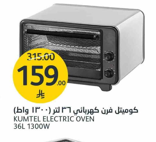 available at مركز الجزيرة للتسوق in مملكة العربية السعودية, السعودية, سعودية - الرياض