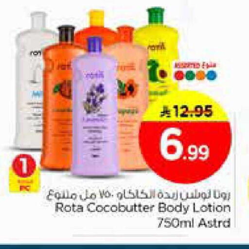 available at Nesto in KSA, Saudi Arabia, Saudi - Dammam